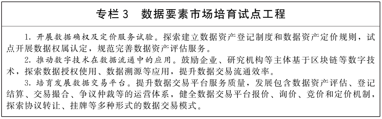 微信图片_20220115102720.png