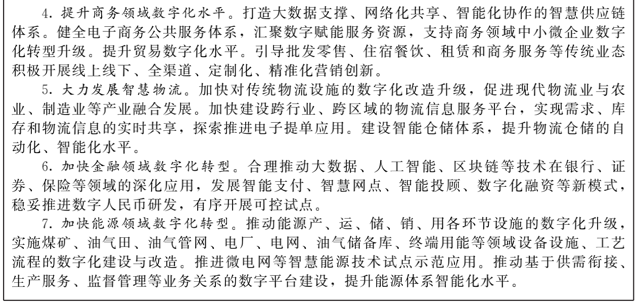 微信图片_20220115110635.png